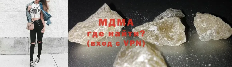 MDMA Molly  Буй 